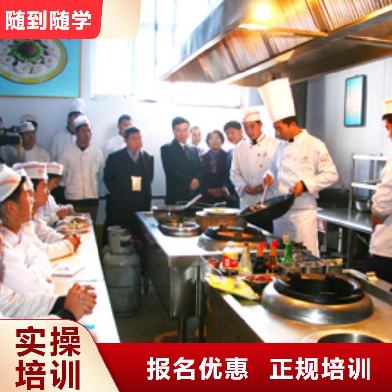 面点专业-视频-面点专业_四川省成都市全日制大专(成都市分公司)