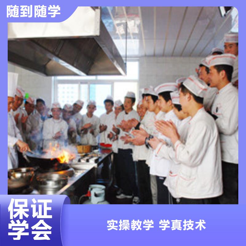 【学真本领】【理论+实操 厨师培训 虎振招生电话免费试学】