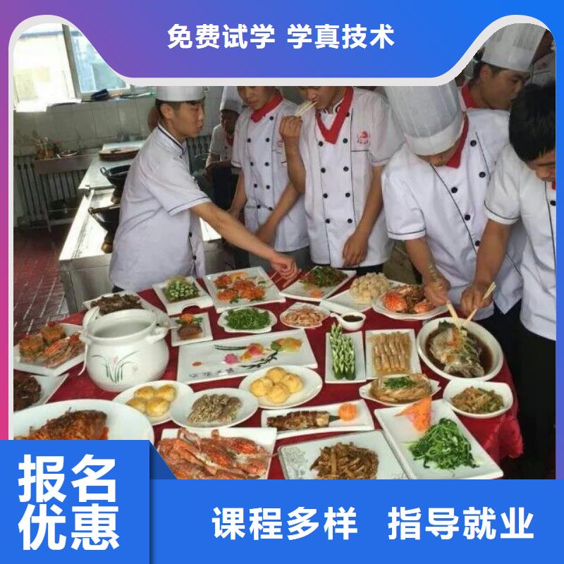 厨师培训全程实操