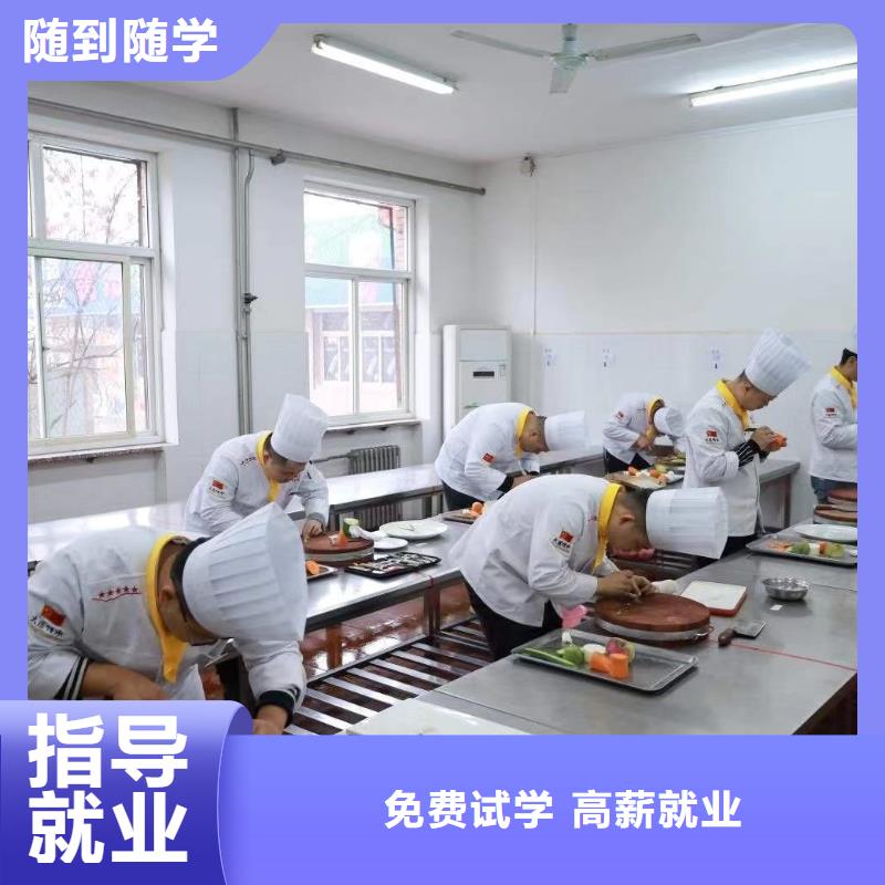 【学真本领】【理论+实操 厨师培训 虎振招生电话免费试学】