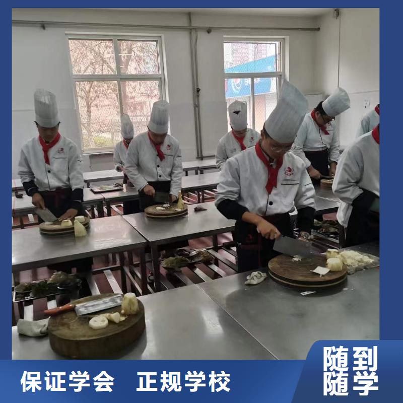 【正规学校 厨师培训保定虎振技工学校学真技术】-当地就业不担心_客户案例