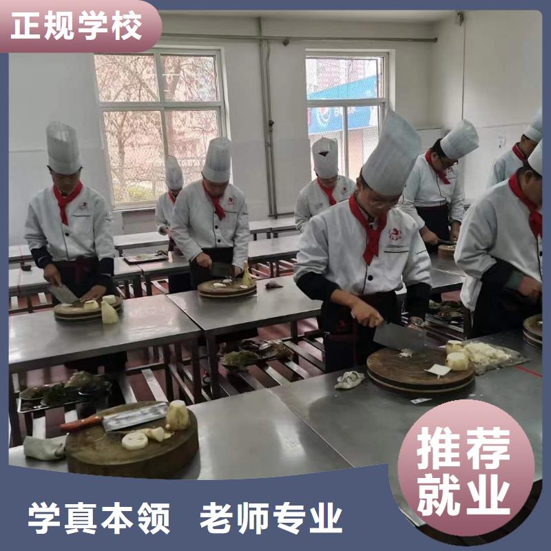 面点专业-视频-面点专业_四川省成都市全日制大专(成都市分公司)
