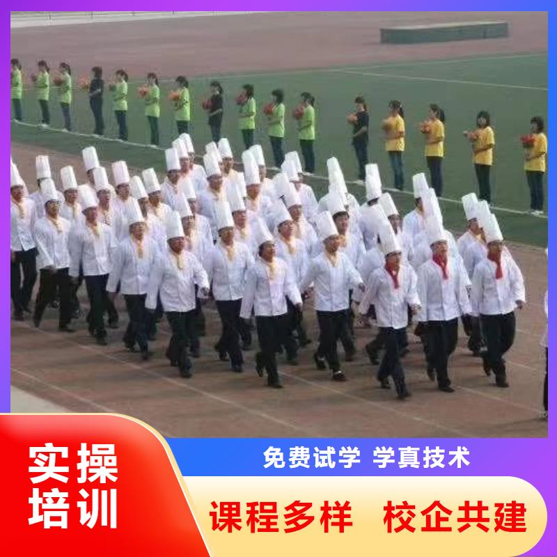 厨师培训中式面点培训报名优惠