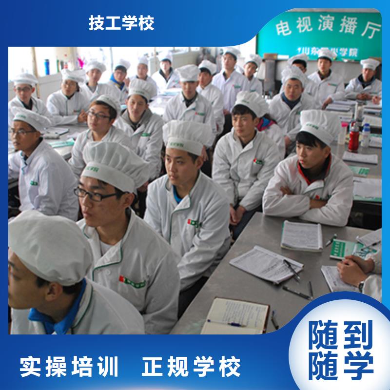 面点专业-视频-金坛|钟楼|连云港|徐州|无锡|淮安大专院校面点专业_ 全日制大专(常州市分公司)