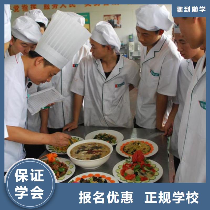 厨师培训_新东方厨师烹饪学校招生电话高薪就业