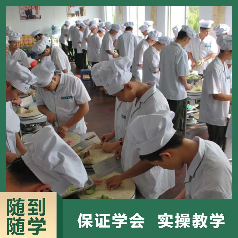 厨师培训全程实操