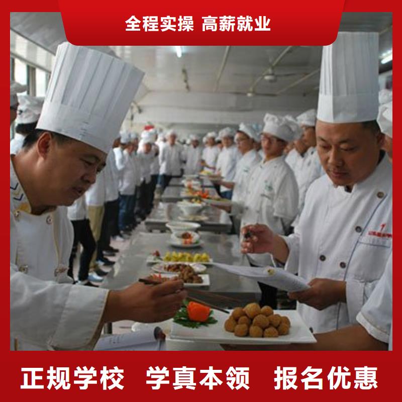 面点专业-视频-面点专业_四川省成都市全日制大专(成都市分公司)