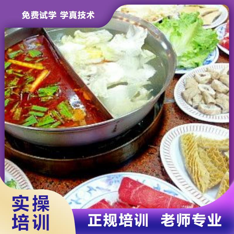 面点专业-视频-面点专业_四川省成都市全日制大专(成都市分公司)