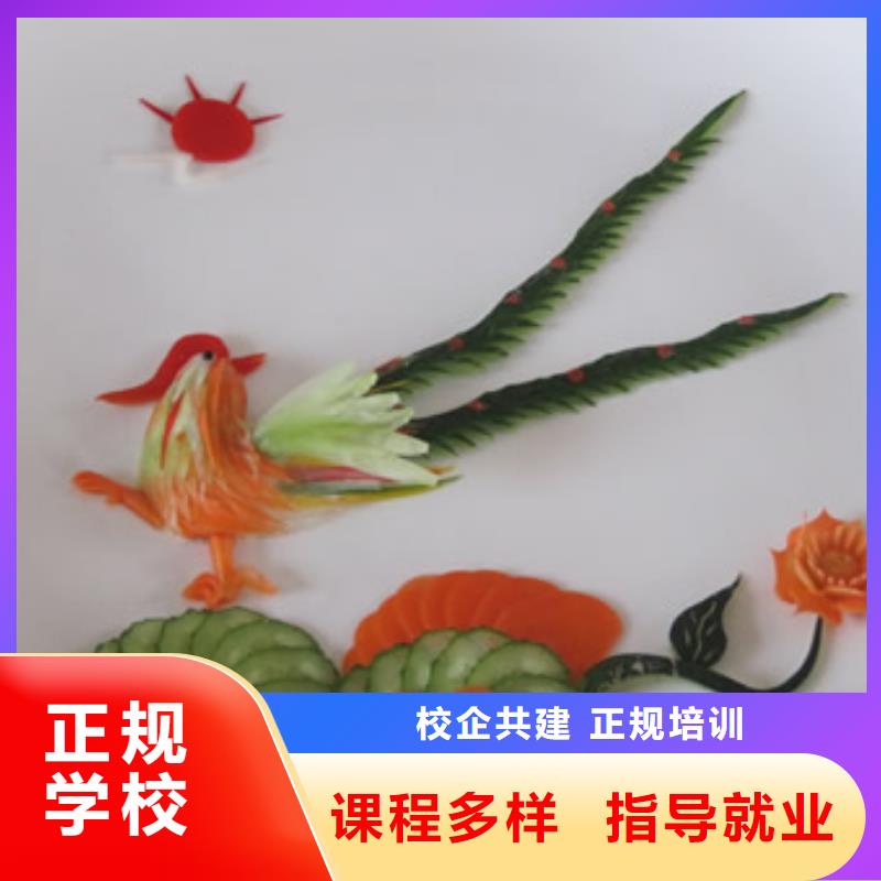 厨师培训虎振挖掘机学校学真技术