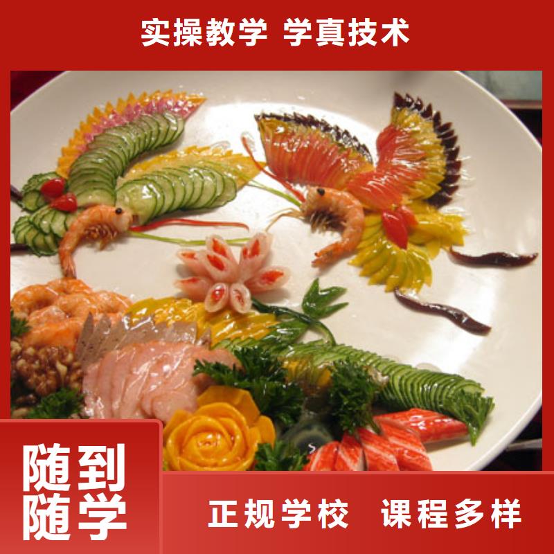 面点专业-视频-面点专业(大专院校)覆盖地域湖南省株洲市天元|芦淞|怀化|岳阳|长沙|湘潭|衡阳