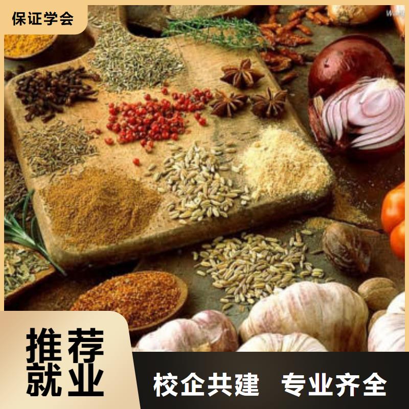 面点专业-视频-面点专业(大专院校)覆盖地域湖南省株洲市天元|芦淞|怀化|岳阳|长沙|湘潭|衡阳