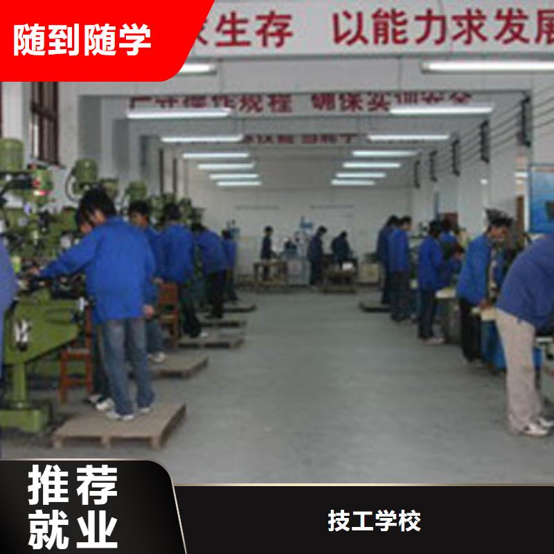 【数控培训】虎振学校地址高薪就业