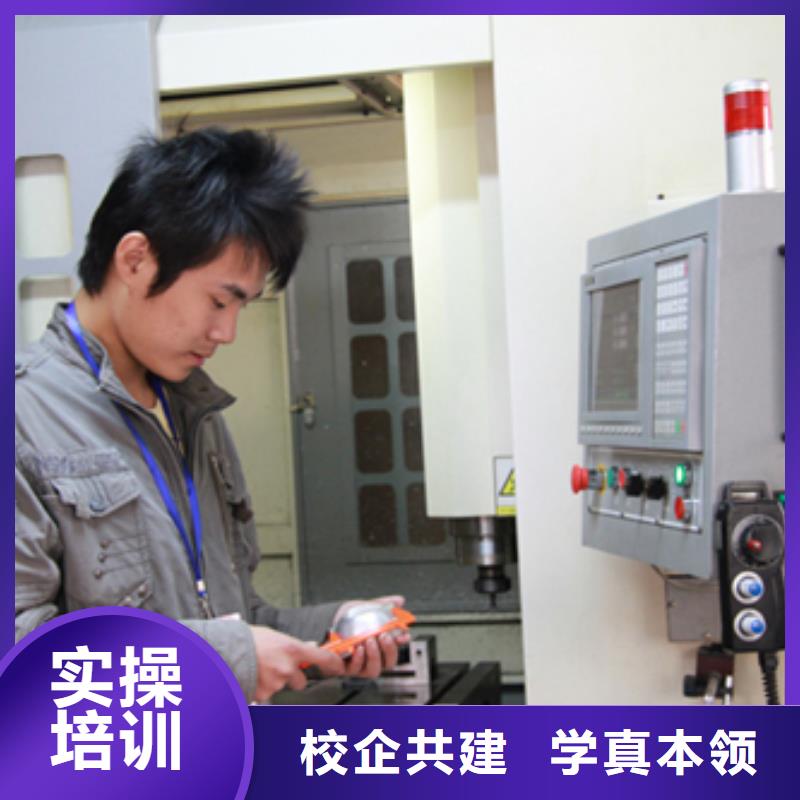 数控培训虎振汽修学校正规学校
