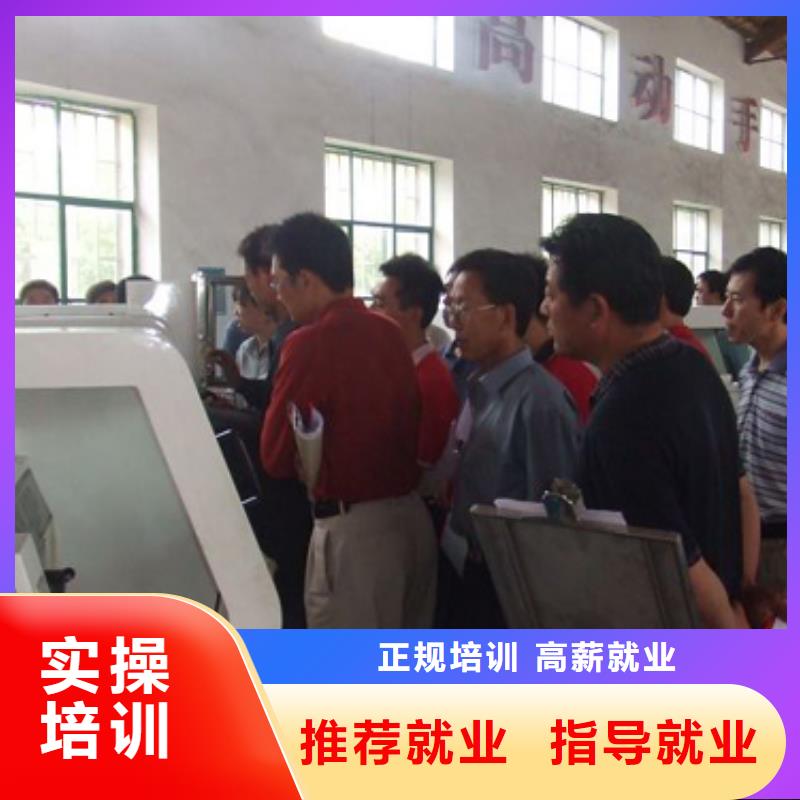 【数控培训】虎振学校地址高薪就业