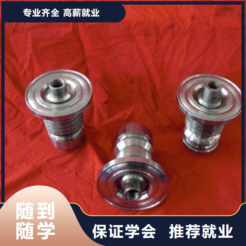 【数控培训】虎振学校地址高薪就业