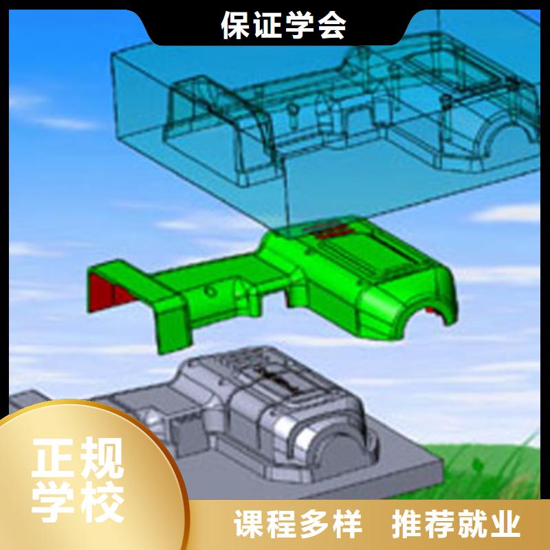 数控培训新东方厨师烹饪学校招生电话专业齐全