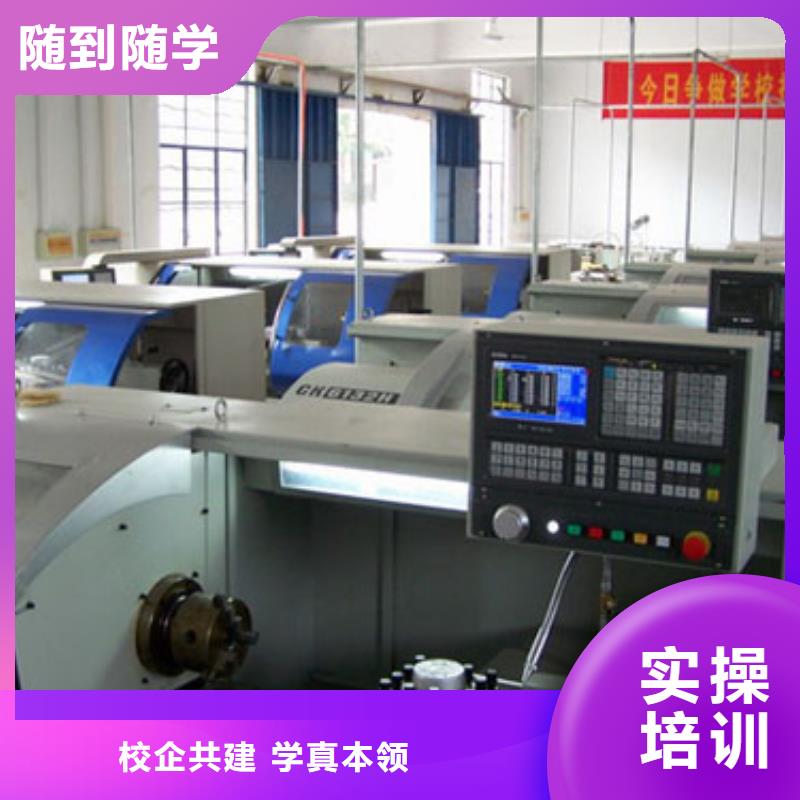 学真技术 数控培训,【虎振招生电话】师资力量强_技工学校