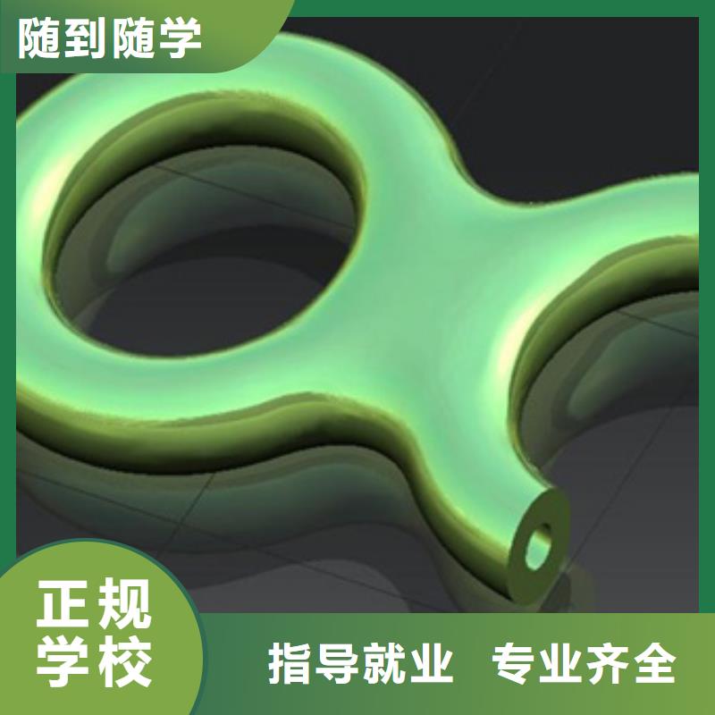 【就业快 数控培训保定虎振学校招生电话报名优惠】-学真技术