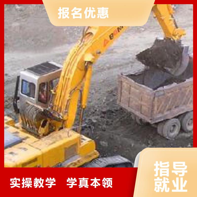 挖掘机培训虎振挖掘机学校全程实操