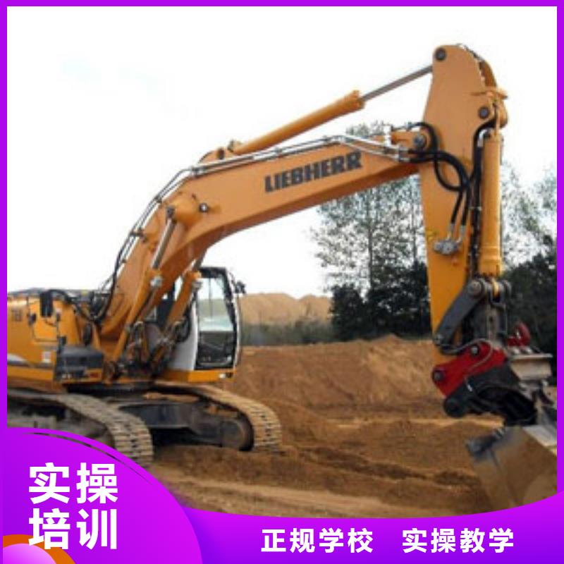 技工学校实操培训 挖掘机培训,【虎振技工学校】就业不担心、正规培训-(附近)生产厂家