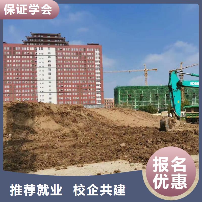 挖掘机培训室内设计培训师资力量强