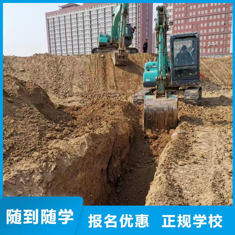 【挖掘机培训虎振招生电话课程多样】