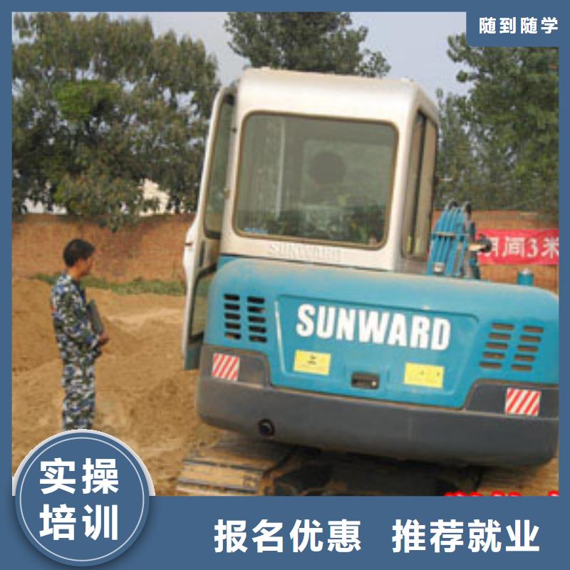 挖掘机培训室内设计培训师资力量强