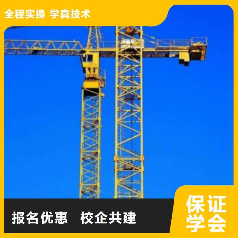 【塔吊装载机,虎振汽修学校正规培训】
