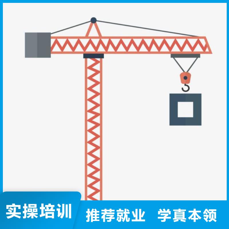 【塔吊装载机保定虎振技工学校专业齐全】