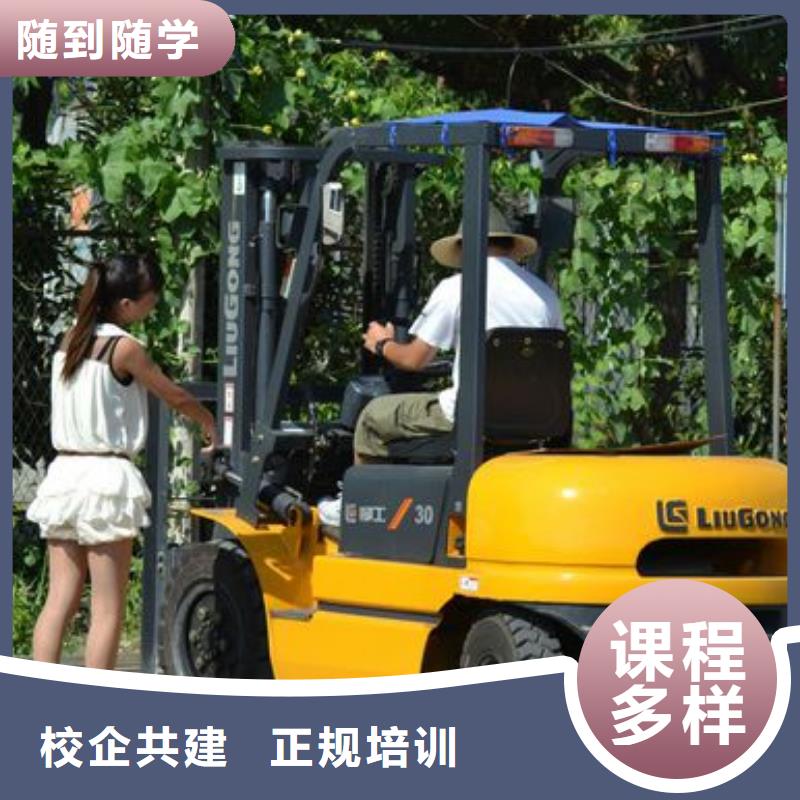【就业不担心 叉车培训课程_保定虎振学校随到随学】_技工学校
