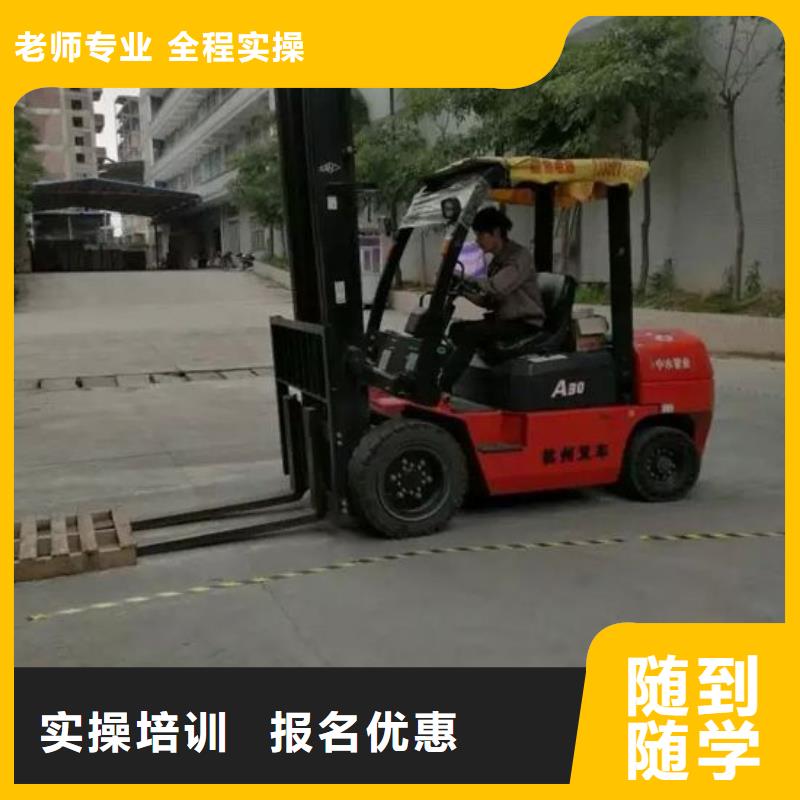 【实操教学 叉车培训课程_保定虎振学校招生电话指导就业】-本地正规培训-产品资讯
