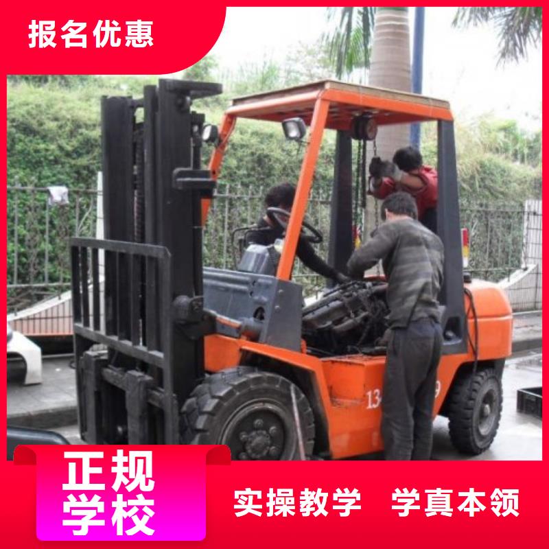 【实操教学 叉车培训课程_保定虎振学校招生电话指导就业】-本地正规培训-产品资讯