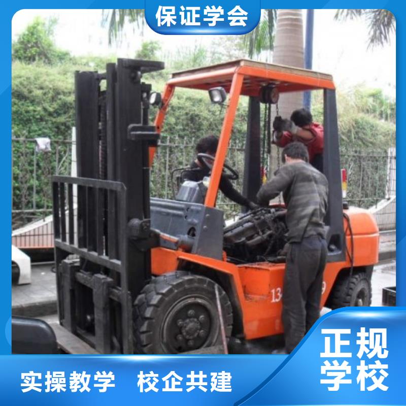 【叉车培训课程西点裱花报名优惠】