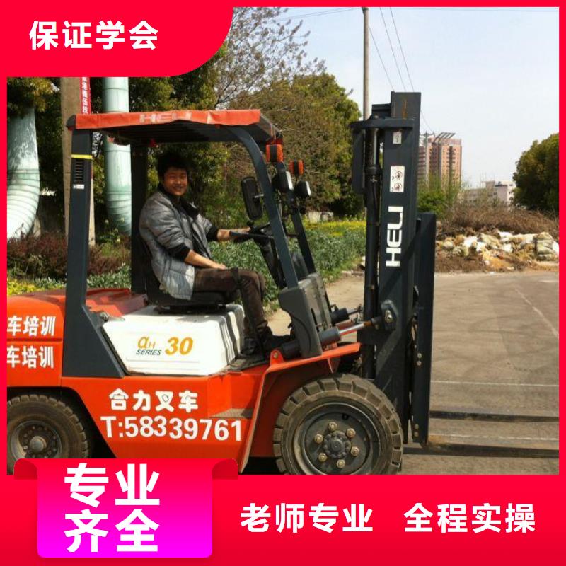 【就业不担心 叉车培训课程_保定虎振学校随到随学】_技工学校