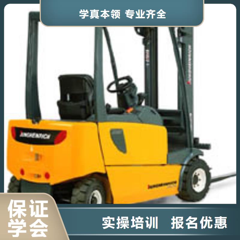 叉车培训课程中西糕点培训学校技能+学历
