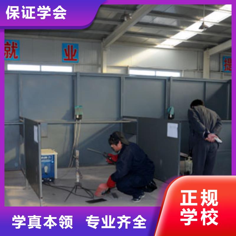 电气焊保定虎振学校指导就业