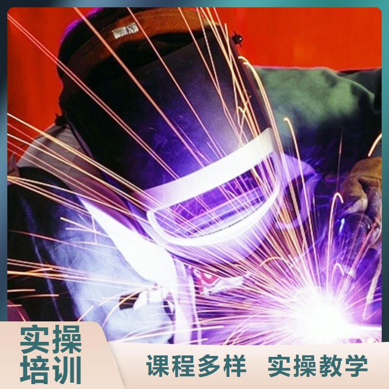 电气焊保定虎振学校指导就业