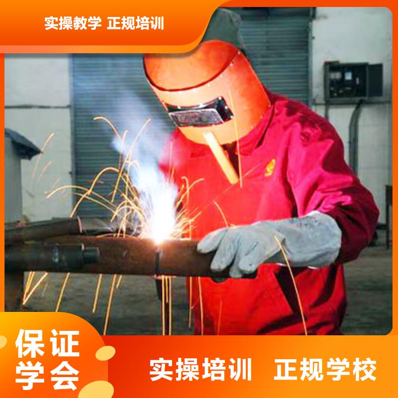 电气焊保定虎振学校指导就业