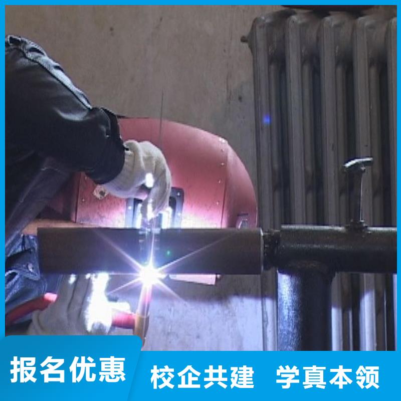电气焊保定虎振学校指导就业