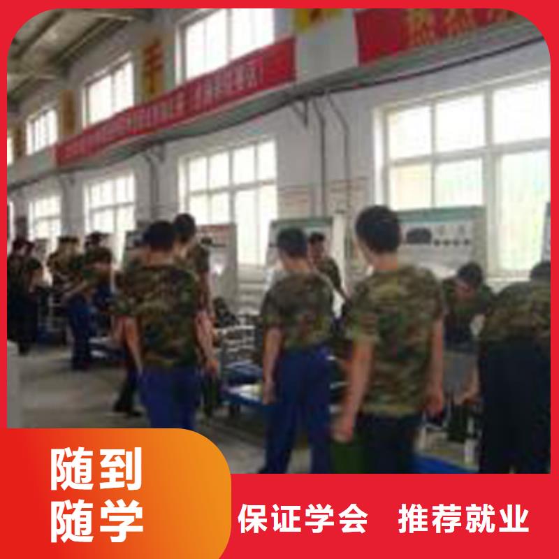 【全程实操】【正规学校 汽车维修 特色小吃学校实操培训】