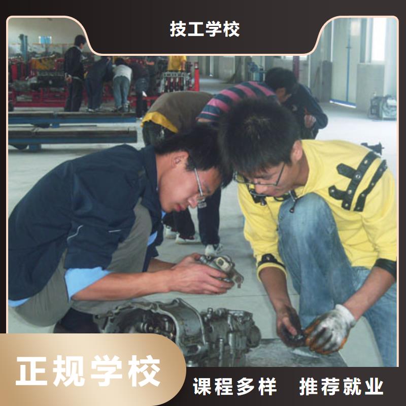【课程多样 汽车维修虎振技工学校招生电话手把手教学】_v651.com