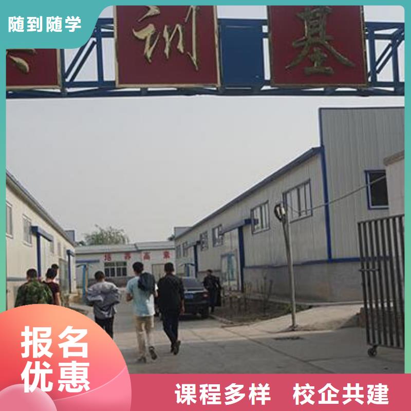 汽车维修【挖掘机培训学校】随到随学