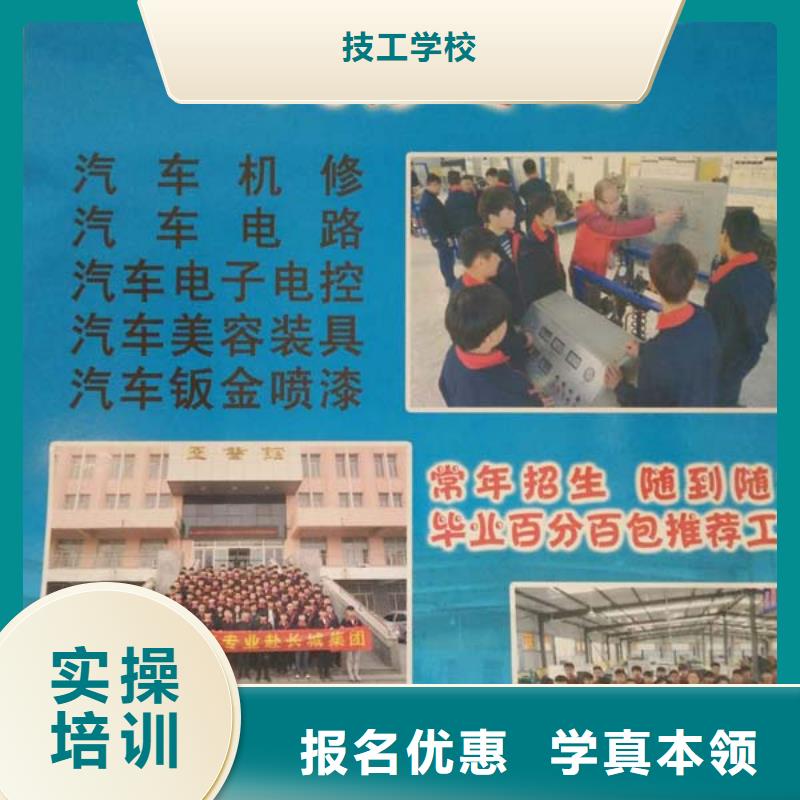 汽车维修_虎振汽修学校老师专业