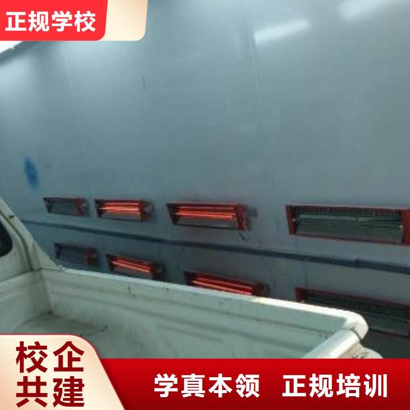实操教学【汽车维修】虎振招生电话随到随学-当地实操教学_客户案例