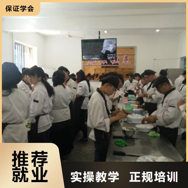 中西糕点虎振学校地址报名优惠