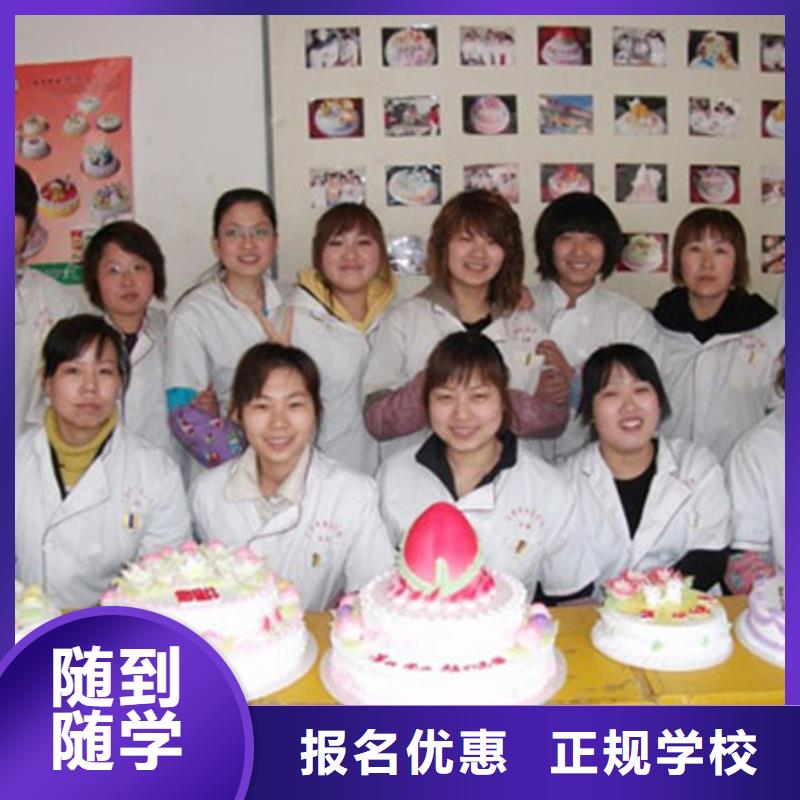 面点专业-视频-面点专业(大专院校)覆盖地域河南省安阳市滑县|汤阴|鹤壁|漯河|三门峡|信阳