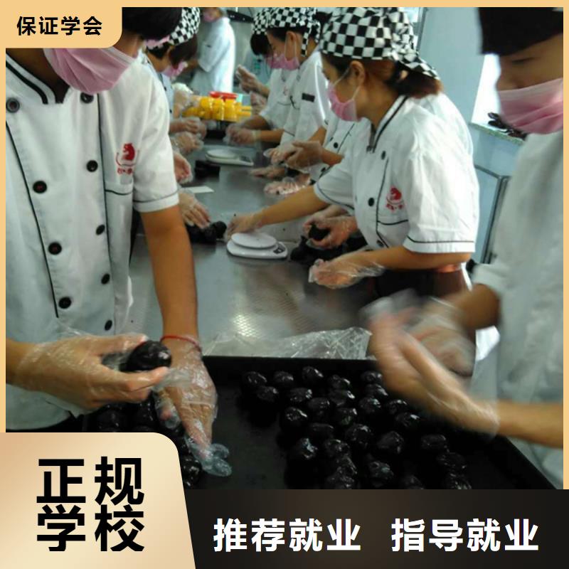 面点专业-视频-面点专业_甘肃省全日制大专(甘肃省分公司)