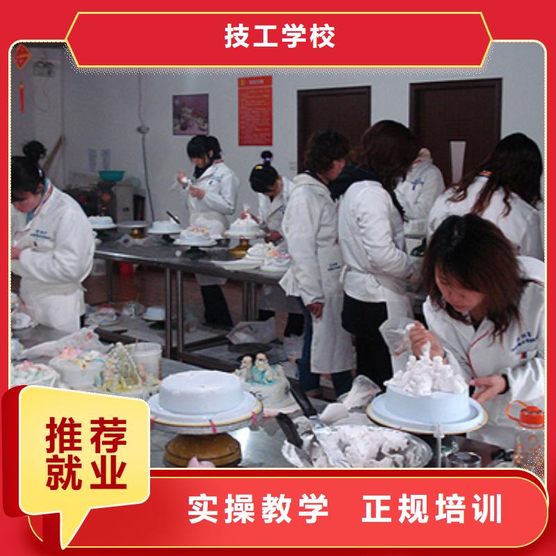 面点专业-视频-庆阳|陇南|张掖|武威|金昌|甘南|定西大专院校面点专业_ 全日制大专(甘肃省分公司)