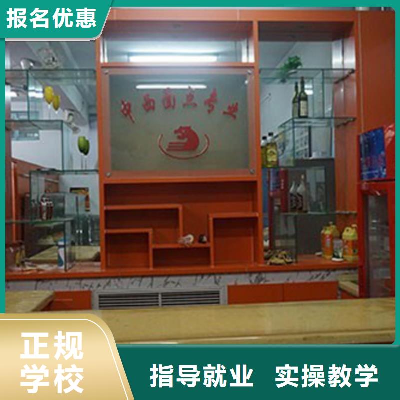 面点专业-视频-庆阳|陇南|张掖|武威|金昌|甘南|定西大专院校面点专业_ 全日制大专(甘肃省分公司)