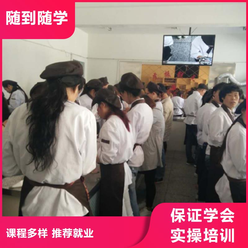 中西糕点汽修学校实操培训